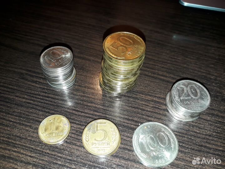 Монеты 1992-1993 г., Россия