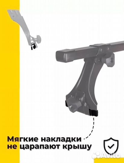 Багажник на крышу Ваз Классика, Нива