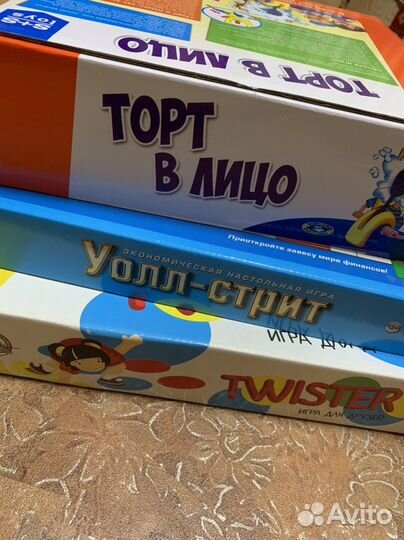 Настольные игры