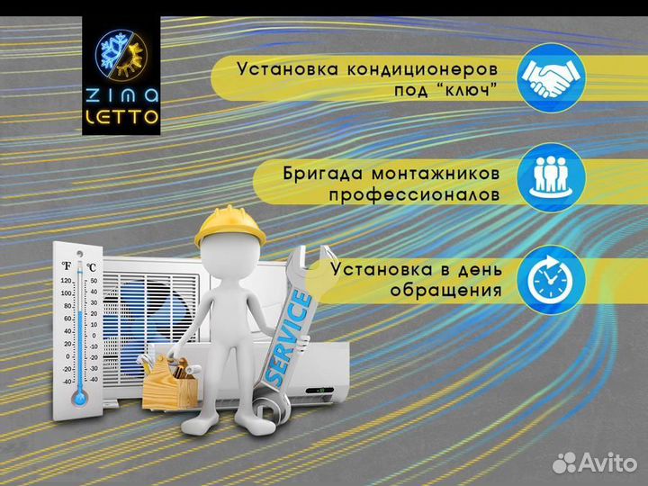 Сплит