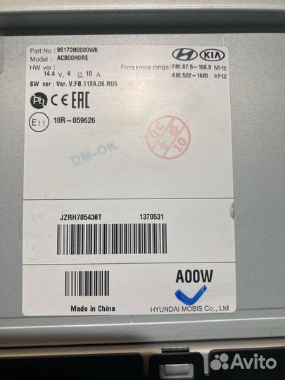 Штатная магнитола Kia rio 4