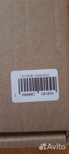 Защитное стекло на Samsung A5