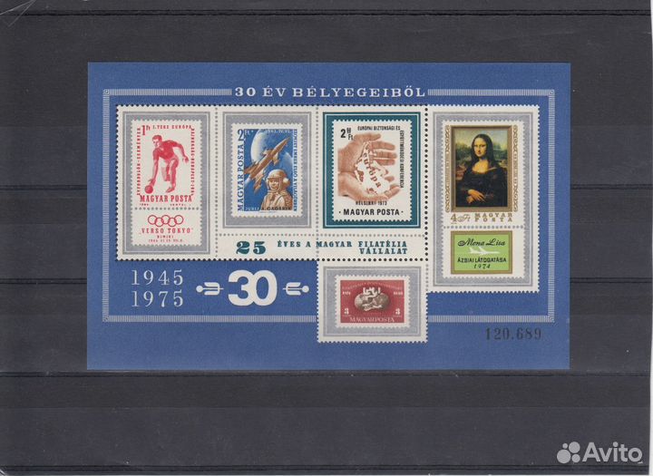 1975 Венгрия блок