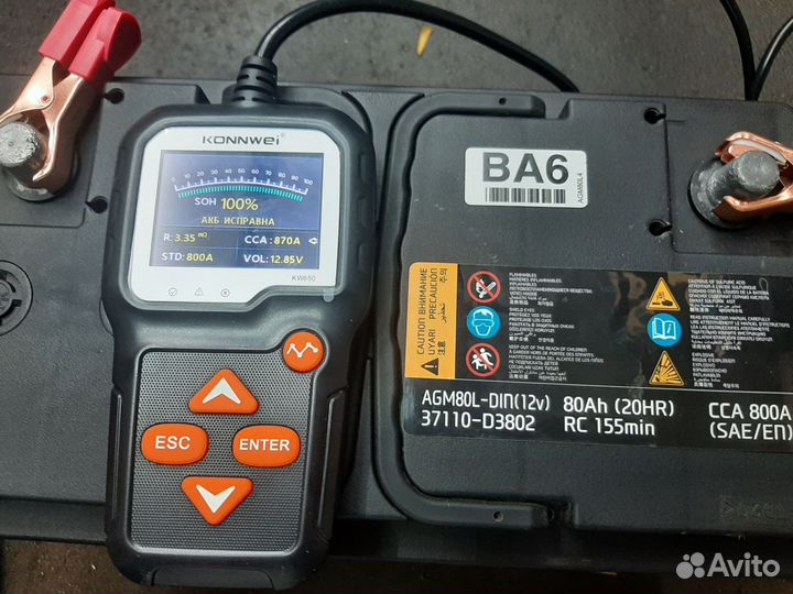 Аккумулятор б/у Rocket AGM80L 80Ah 800A(CCA)