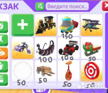 Машины из игры в роблоксе