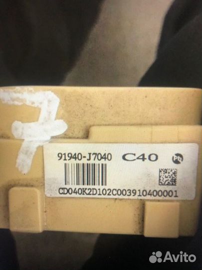 Блок электронный Kia Proceed 3 CD