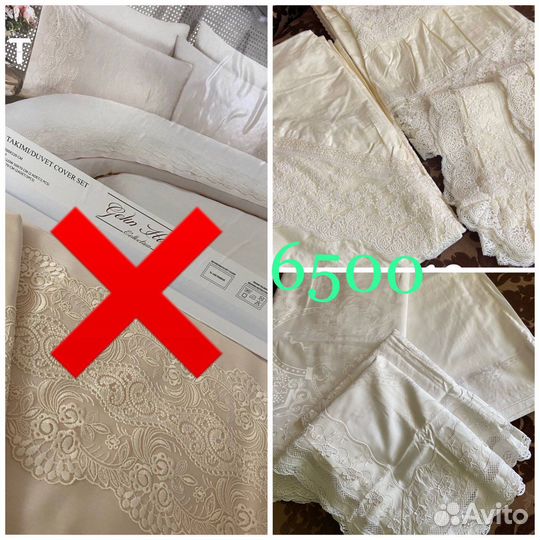 Постельное белье евро