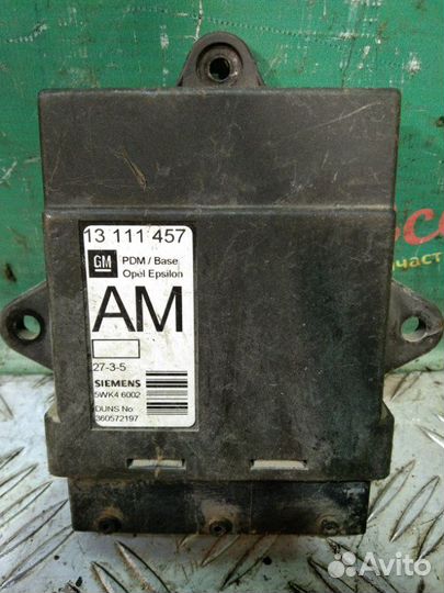 Блок управления центральным замком Opel Vectra C