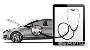 Диагностика авто