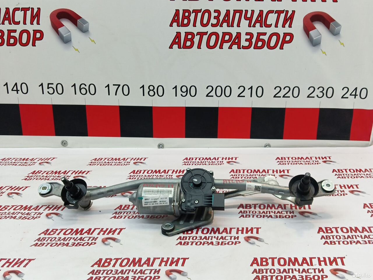 Трапеция дворников моторчик Джили Атлас 2