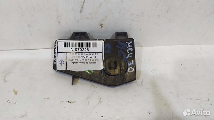 Крепление бампера toyota Harrier U3 03-13 заднего