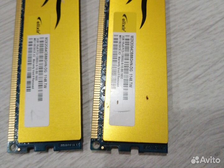 Оперативная память ddr3 2gb