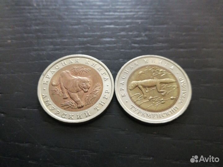 Красная книга