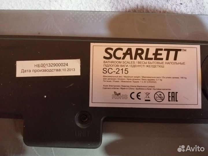 Весы напольные электронные 180кг