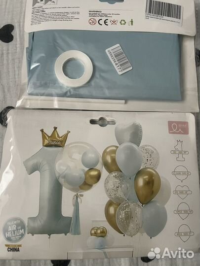 Набор шаров на 1 годик