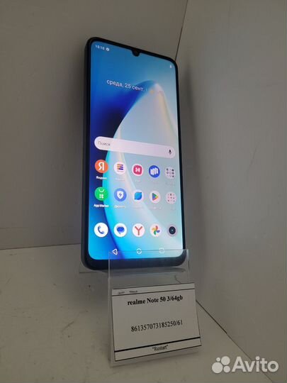 realme Note 50, 3/64 ГБ