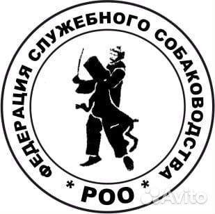 Услуги кинолога