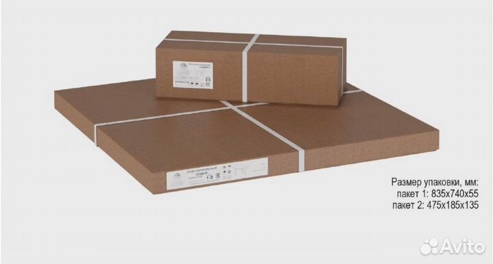 Журнальный столик