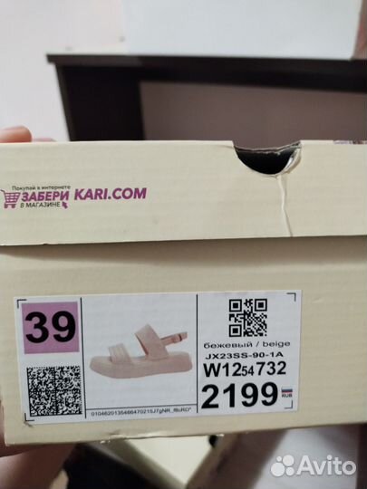 Сандалии женские 38 размер