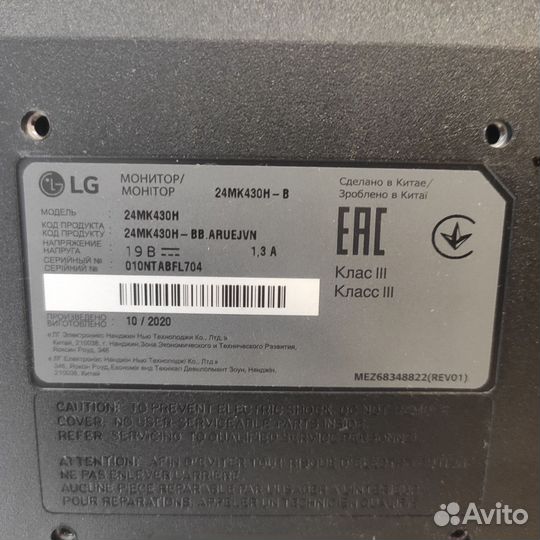 Монитор LG 24mk430h-b