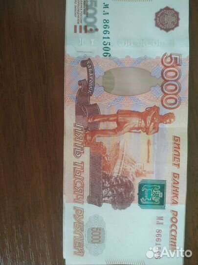 Красивый номер в коллекцию