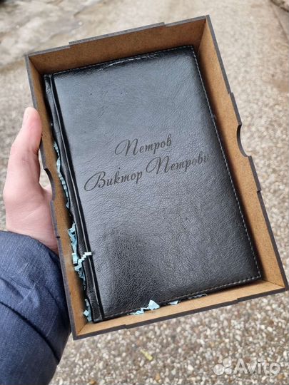 Ежедневник из нат. кожи с гравировкой