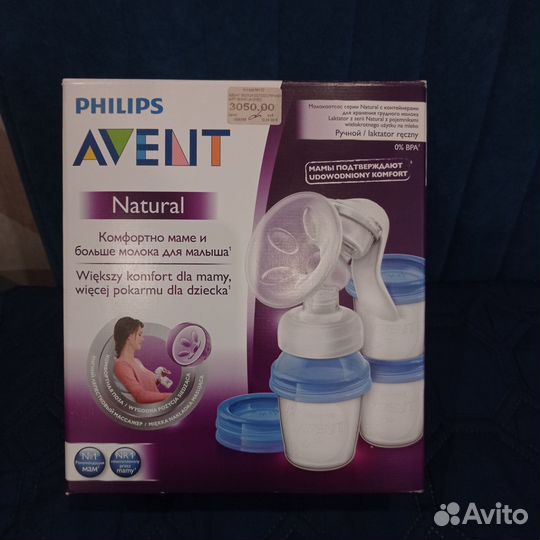 Молокоотсос avent ручной