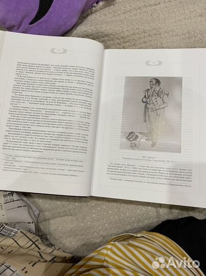 1000 страниц о москве книга