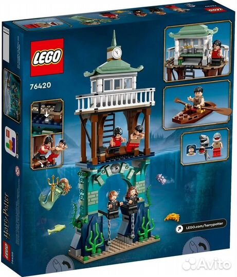Конструктор Lego Harry Potter 76420 Triwizard