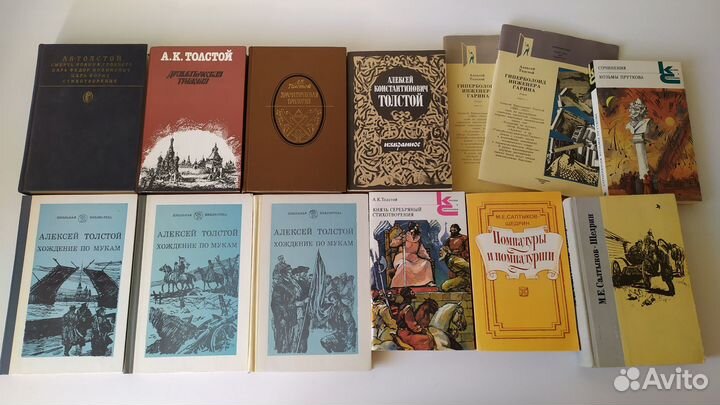 Книги Школьная литература классика