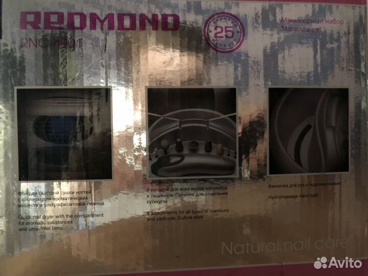 Маникюрный набор