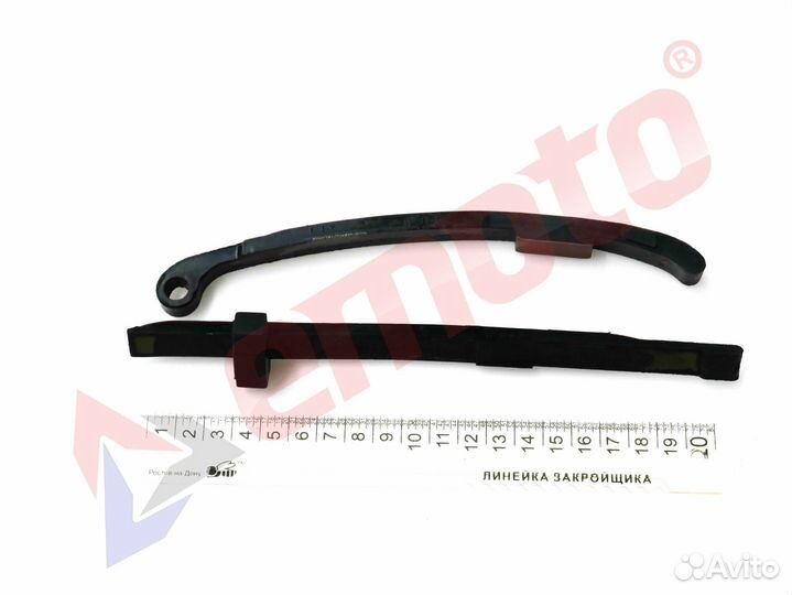 Направляющие цепи грм 160FMK 160см3 двигатель YX16