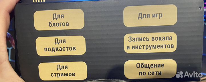 Студийный микрофон usb