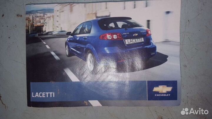 Руководство по эксплуатации автомобиля