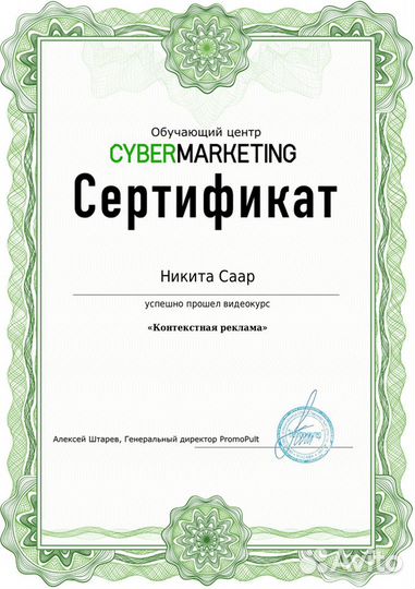 Отдел продаж под ключ