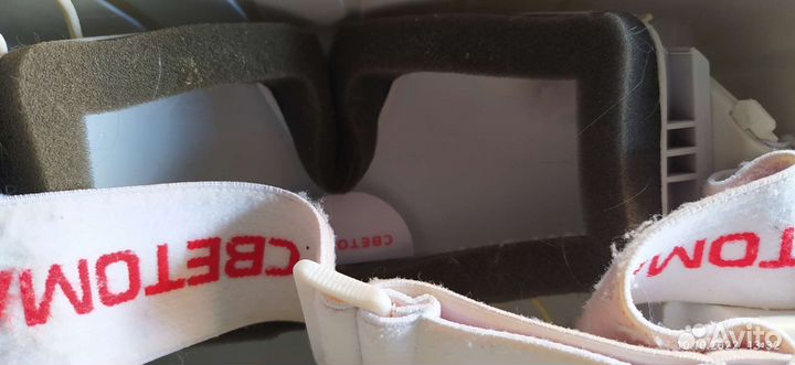 Аппарат светомаг