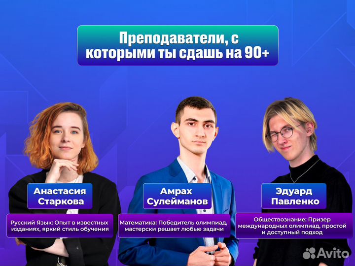 Репетитор по русскому языку / Подготовка к егэ