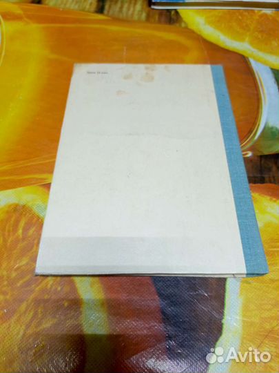 Книга Ташкент город хлебный 1977