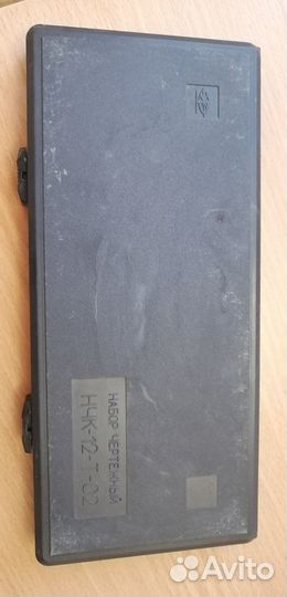 Готовальня, набор для черчения СССР