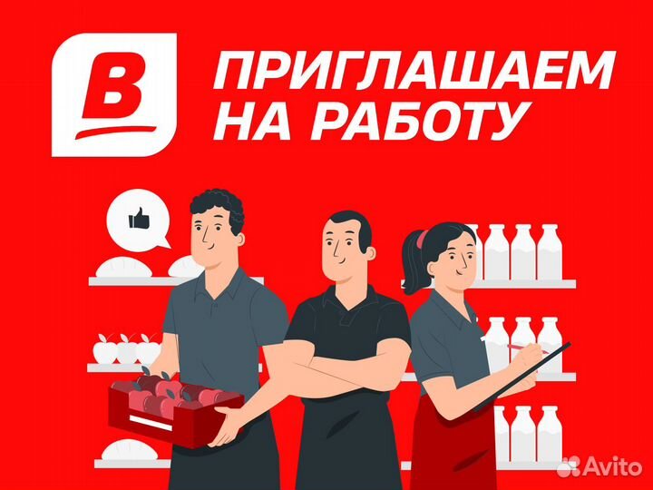 Продавец-кассир (м. Некрасовка)