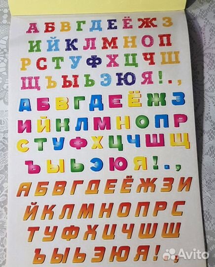 Набор наклеек 