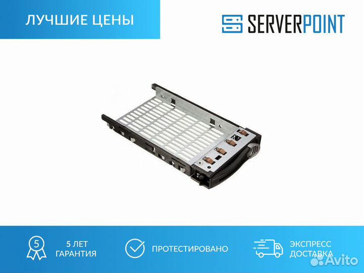 Салазки Dell 2,5