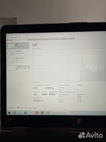 Ноутбук HP pavilion 14