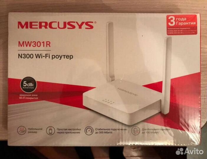 Wifi роутеры новые