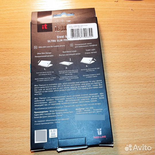 Новый Флипкейс на айфон 6