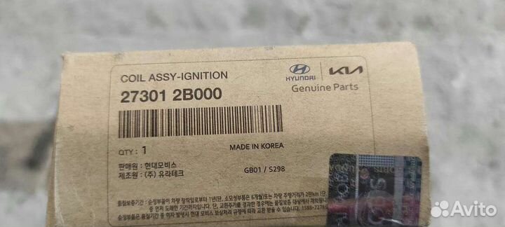 Катушка зажигания solaris, rio 273012B000