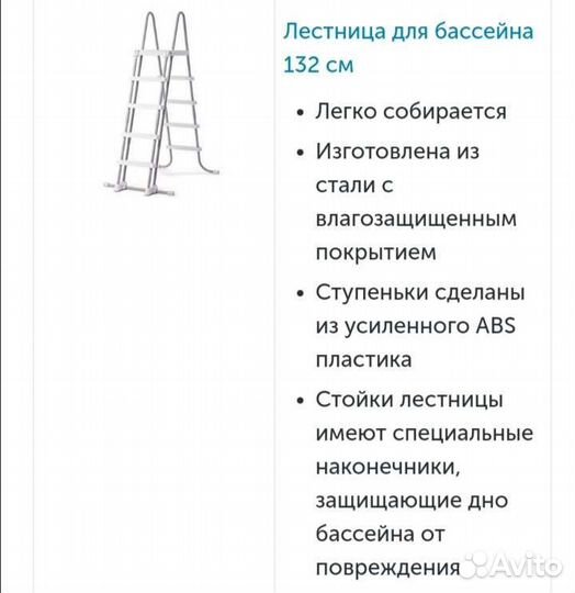 Бассейн каркасный (975х488x132см) 26374