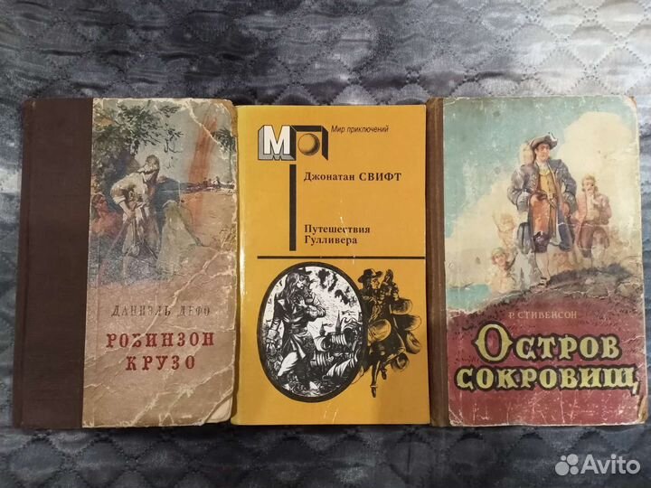 Книги художественные, классика