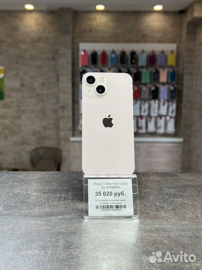 iPhone 13 mini, 128 ГБ