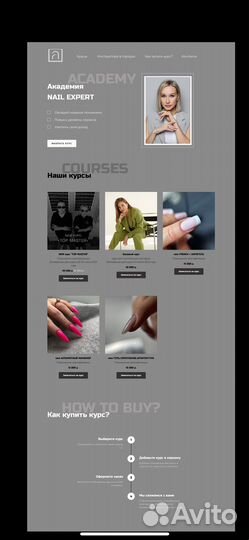 Создание и разработка сайтов под ключ